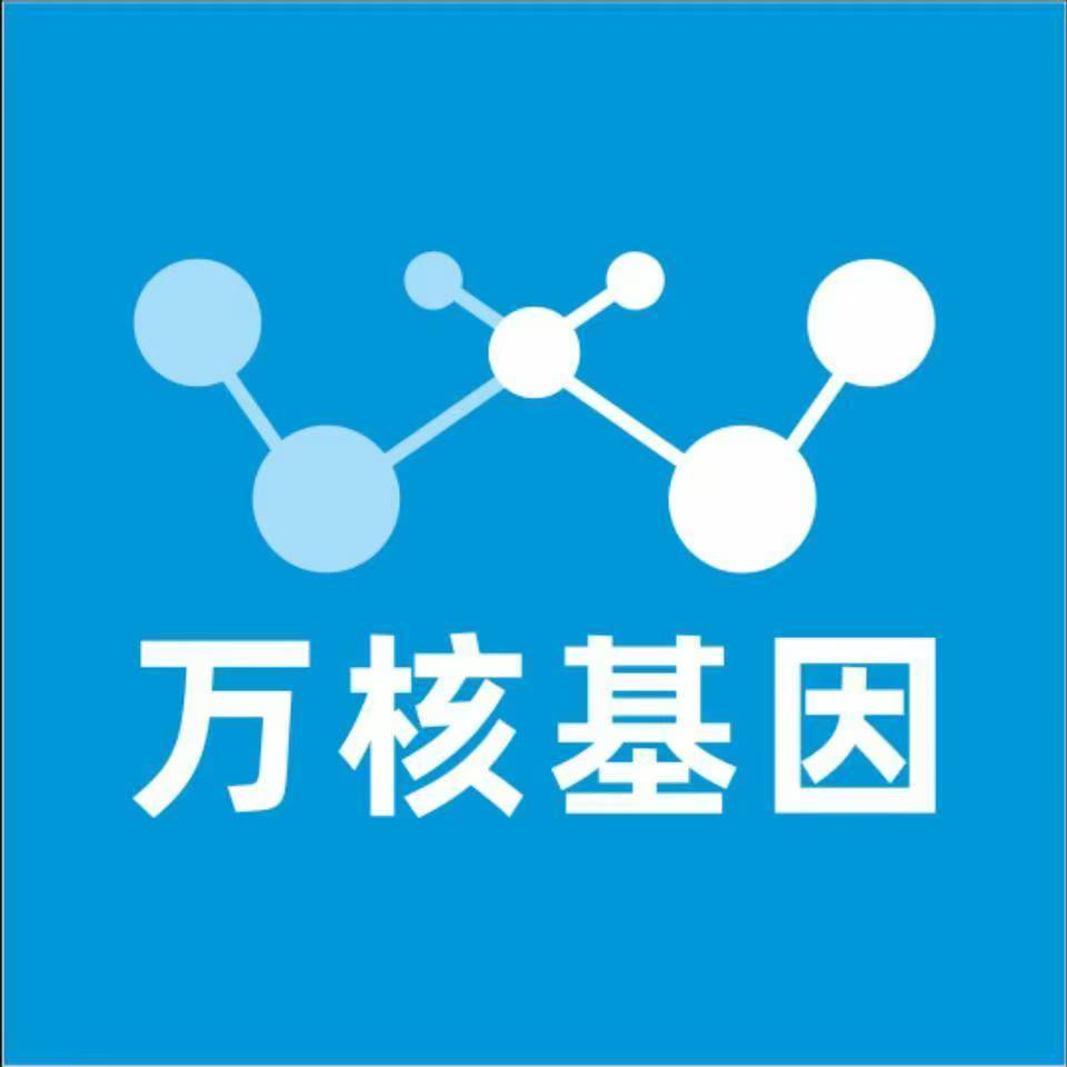 北京海淀万核基因亲子鉴定